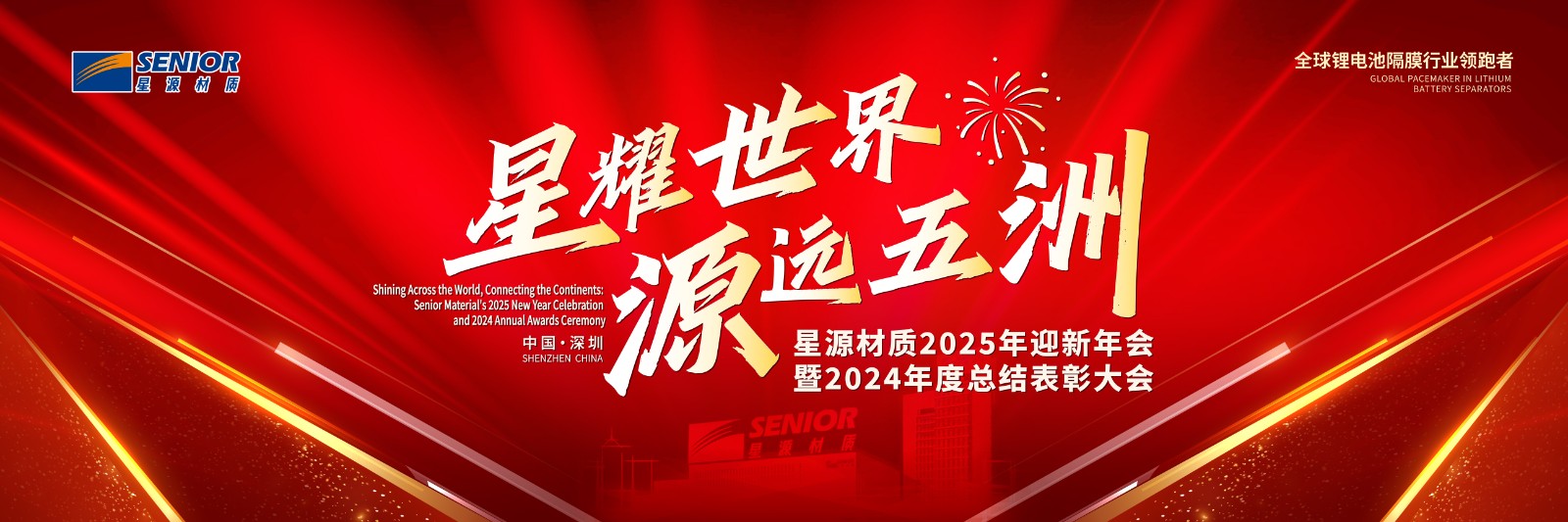 20250207e9fee7f2d41bf64ab4966a7e41df00e